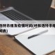 呼和浩特市爆发疫情时间(呼和浩特市爆发疫情时间表)