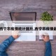 【西宁市疫情统计图片,西宁市疫情最新】